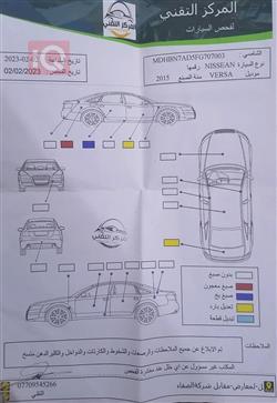 نیسان سەنی
